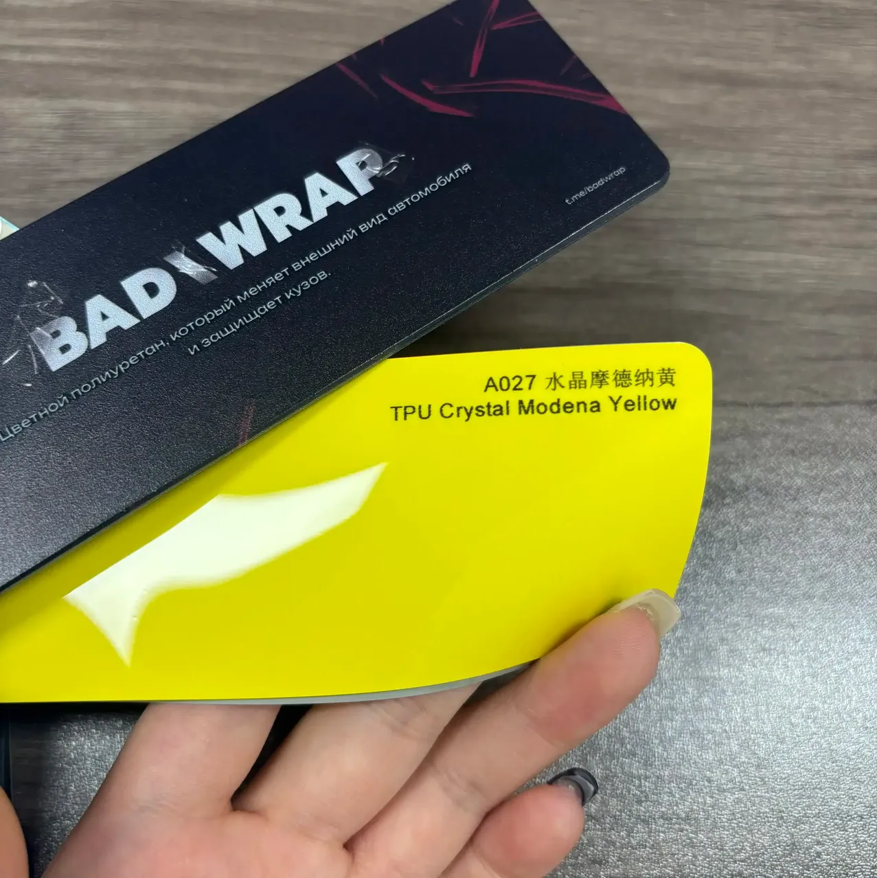 TPU Crystal Modena Yellow